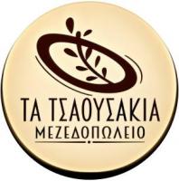 /customerDocs/images/avatars/67486/67486-ΠΑΡΑΔΟΣΙΑΚΟ-ΜΕΖΕΔΟΠΩΛΕΙΟ-TA TSAOUSAKIA-ΜΕΘΩΝΗ ΜΕΣΣΗΝΙΑΣ-LOGO.jpg